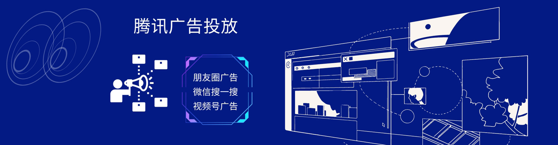 石家庄百度推广费用