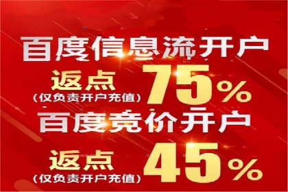 科技公司SEM推广的科技与创新