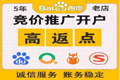 百度竞价广告的计费方式详解及经典投放案例