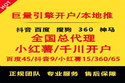 百度推广运营案例分享：助力企业品牌推广